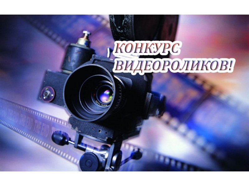 Поздравляем ШСК «Перваки» с победой в муниципальном конкурсе видеороликов....